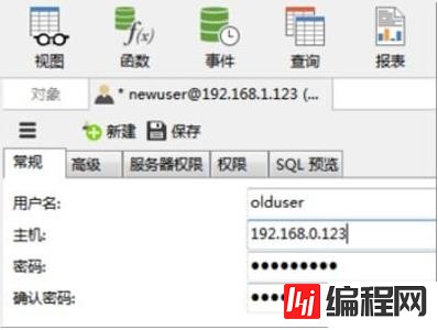 查看mysql数据库中用户名和密码的方法