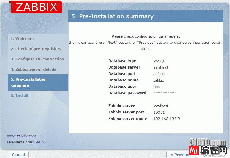 Zabbix2.4安装和问题总结（一）