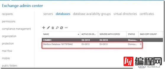 【Troubleshooting Case】无法删除Exchange 数据库DB 排错？