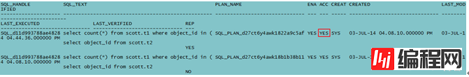 数据库中sql plan baseline怎么用