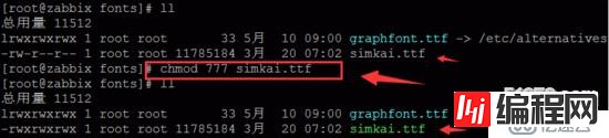 centos7安装zabbix3.0超详细步骤解析