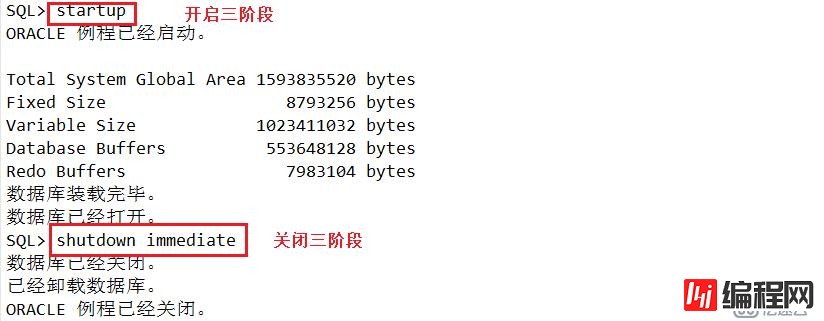 oracle数据库的结构及基本操作