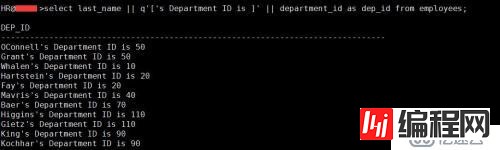  SQL 基础之列别名和连接符(二)