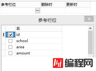 navicat中添加约束的操作步骤