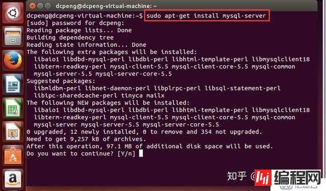 如何在Ubuntu14.04中安装mysql