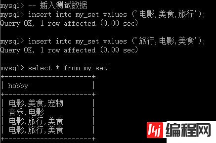 详细的MySQL列类型中的字符串型知识介绍