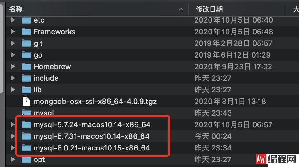 Mac下更换MySQL版本后怎么恢复原有的数据库表