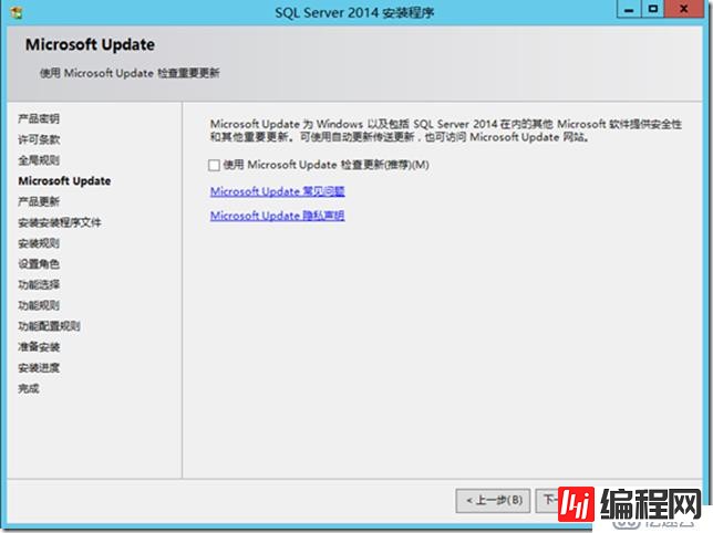 Skype For Business 2015实战系列5：安装后端数据库