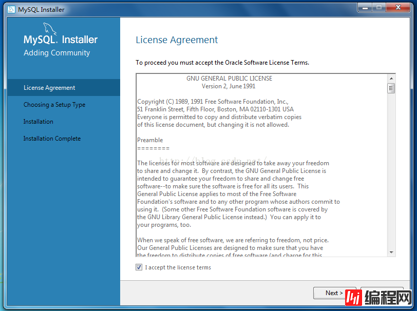 怎么在Windows7 64位环境中安装最新版本MySQL