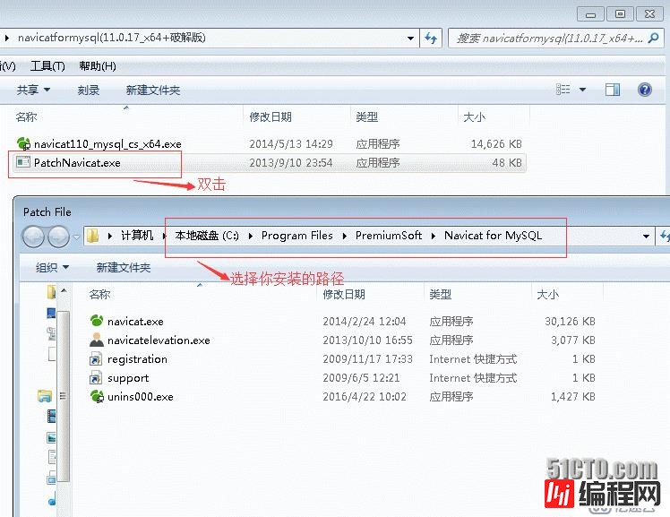 Windows 下连接mysql工具NavicatForMysql