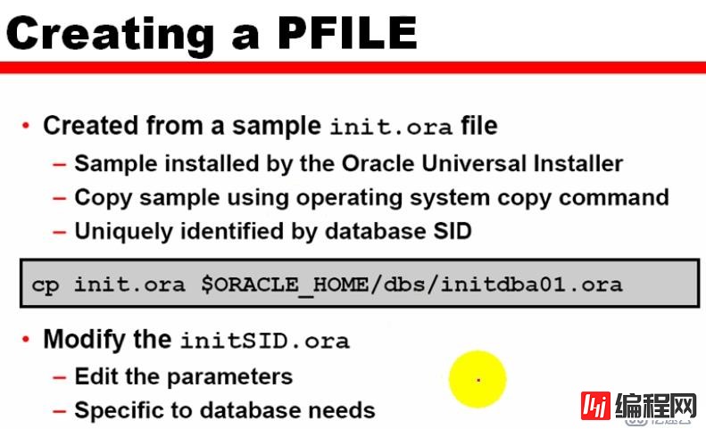 2_Oracle_Admin_PFILE和SID