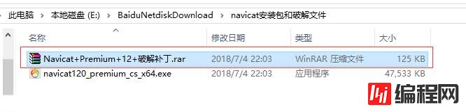 navicat是不是要付费使用