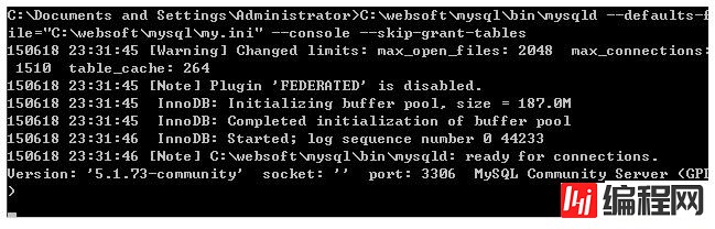 ECS Windows服务器MySQL如何重置root密码