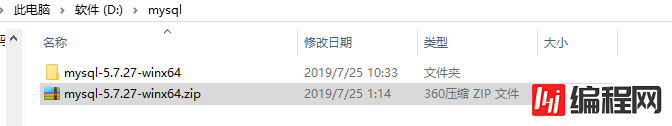 怎么在winx64系统中安装mysql 5.7.27