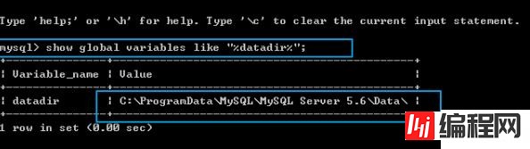 mysql文档存放路径怎么看