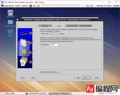 RHEL + Oracle 11g + udev + ASM实验扩展