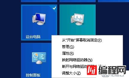 Windows 2012 always on 读写分离集群搭建配置