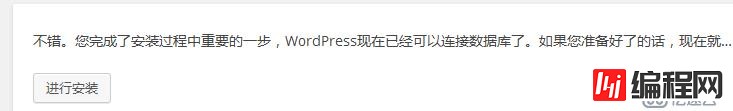 AMH面板+wordpress搭建个人博客详细教程（下）