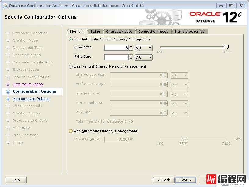 ProxmoxVE 之 安装oracle12C 数据库（CDB和PDB）