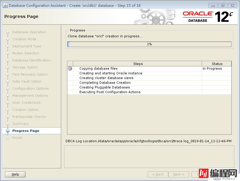 ProxmoxVE 之 安装oracle12C 数据库（CDB和PDB）