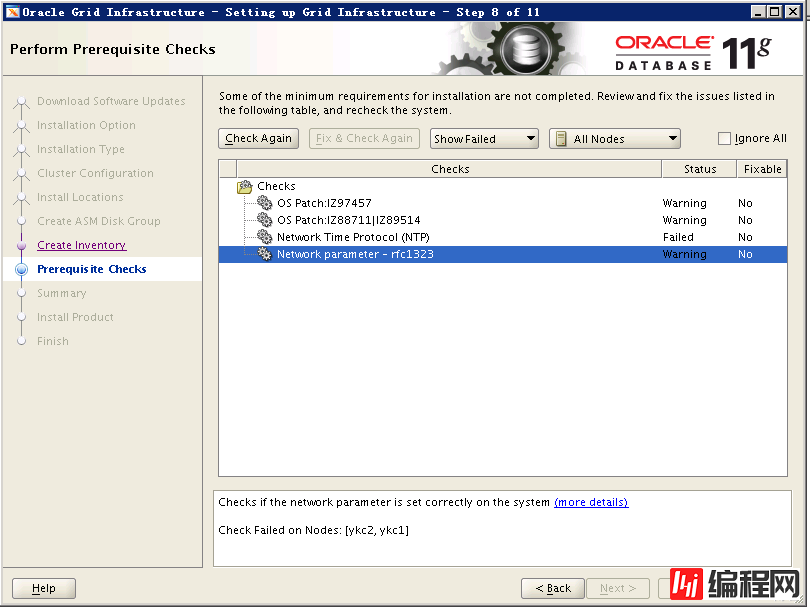 AIX6.1怎么安装Oracle 11