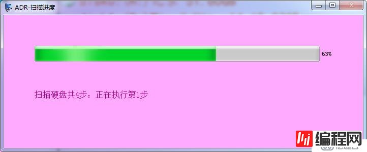 组装电脑调整分区后分区丢失的资料找回方法