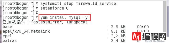 MySQL 主从同步与分离