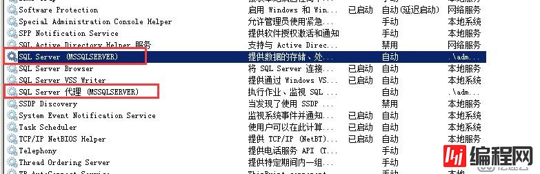 更改Oracle数据库密码导致vcenter服务无法启动