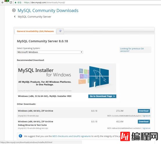 windows7下mysql8.0.18部署安装教程图解