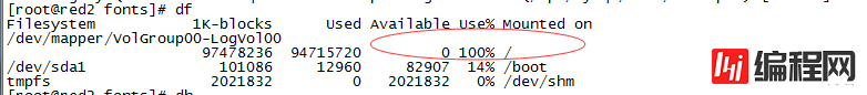 mysql启动，因磁盘空间不足引起的报错