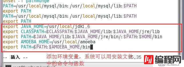 MySQL 主从同步与分离