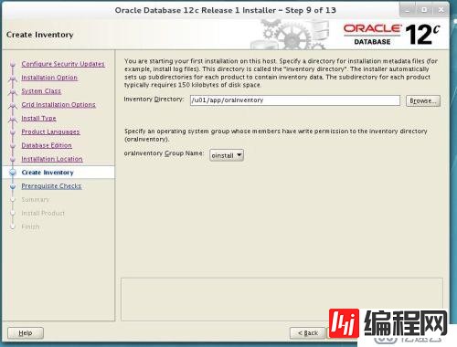 redhat7 Oracle 12C如何安装