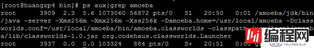 mysql基于amoeba如何实现读写分离