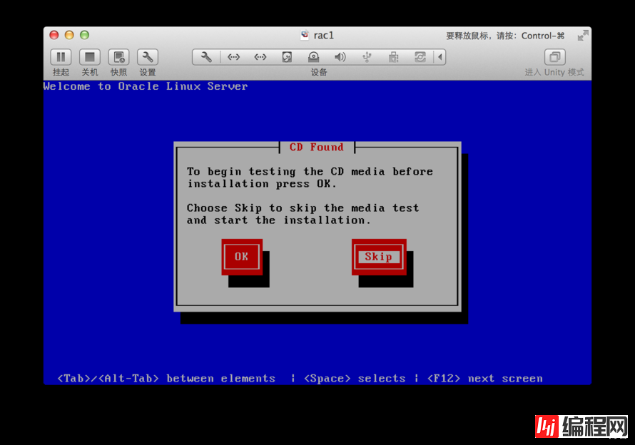 MAC Vmware Fusion+OracleLinux+Oracle11gRAC