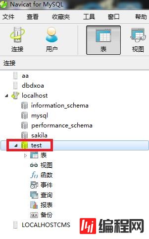 MySQL修改密码的方法有哪些