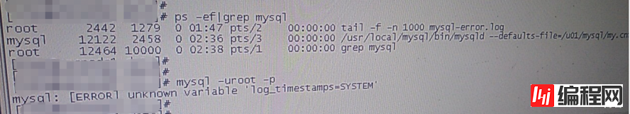 MySQL log_timestamps参数与mysql数据库读取my.cnf的顺序