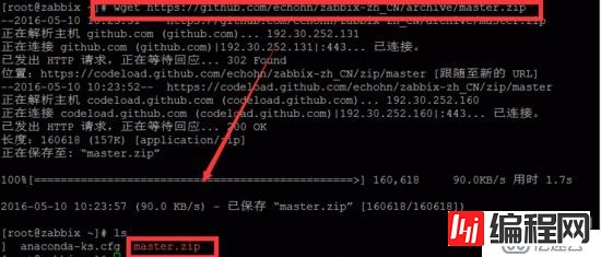 centos7安装zabbix3.0超详细步骤解析