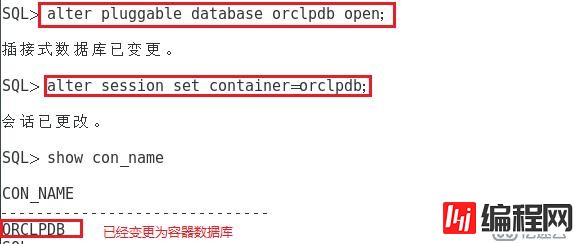 Oracle12C基本管理（持续更新）