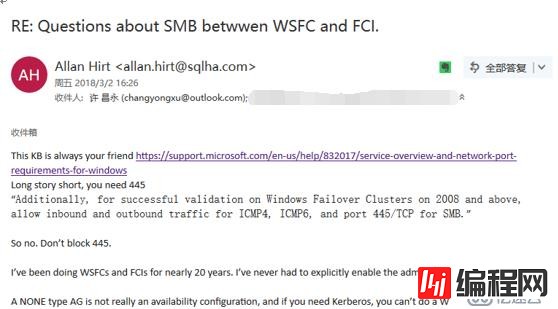 SQL Server AlwaysOn中445端口使用的调查报告