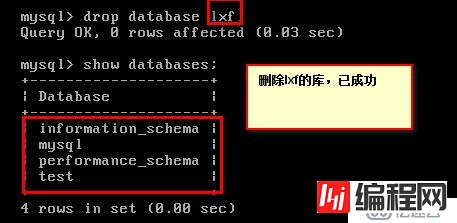 MySQL平台安装及应用