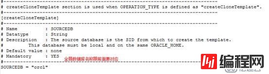 自动化Oracle数据库静默安装