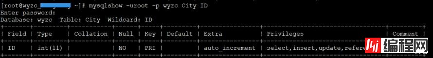 mysqlshow命令的用法介绍