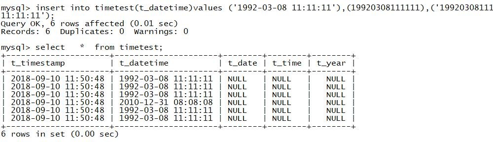 MySQL日期类型