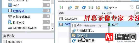 虚拟化Vmware之安装部署vCenter