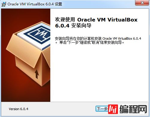 Oracle RAC+DG环境搭建（CentOS 7+Oracle 12C）（一）配置实验虚拟机