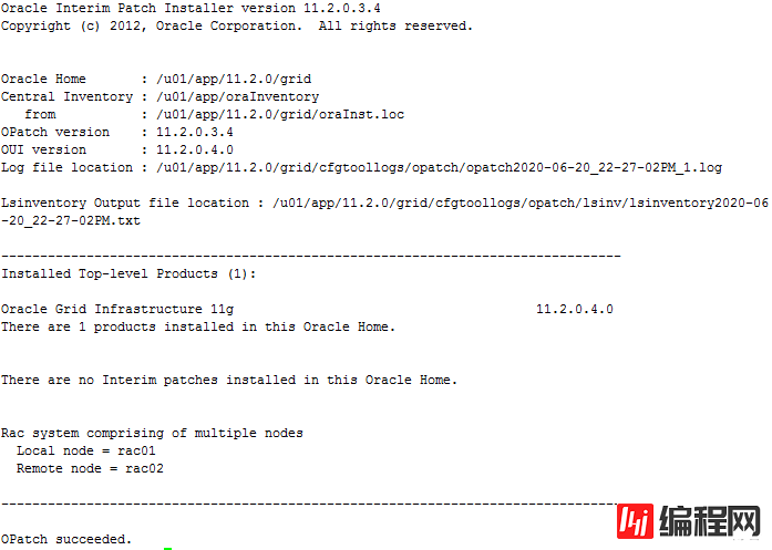 Oracle数据库(RAC)巡检报告