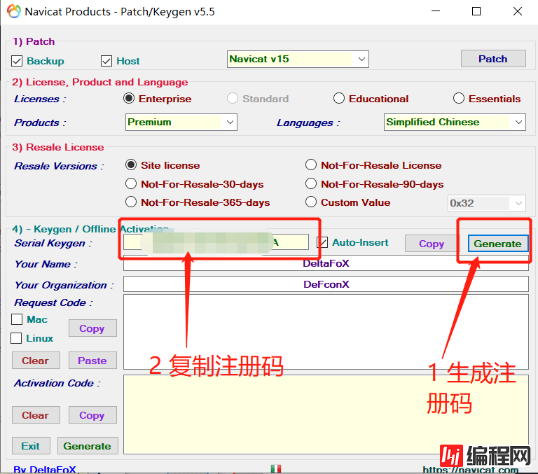 Navicat Premium15如何安装及破解