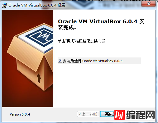 Oracle RAC+DG环境搭建（CentOS 7+Oracle 12C）（一）配置实验虚拟机