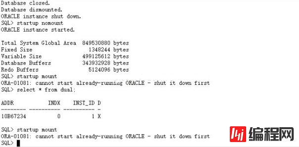 解决oracle数据库ORA-01081: cannot start already-running ORACLE - shut it down first的方法