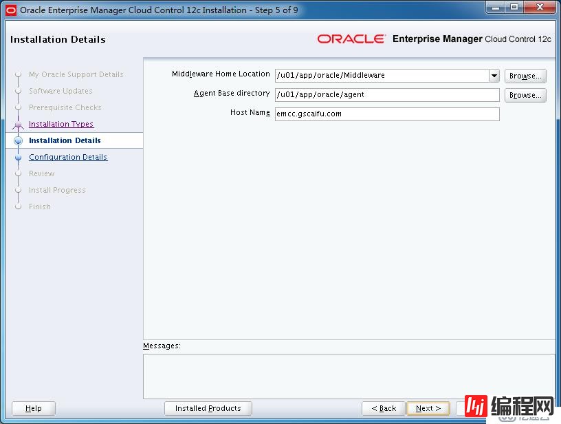 怎么部署EM Cloud Control Oracle12